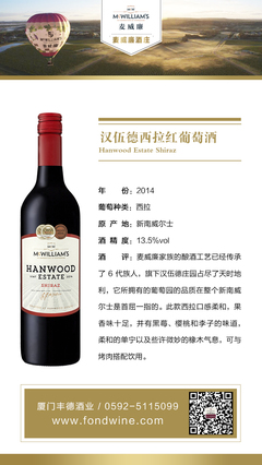 豐德酒業(yè) 深耕酒類進(jìn)出口貿(mào)易，引領(lǐng)行業(yè)新風(fēng)向