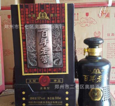 酒業(yè)進出口新機遇 全球自貿(mào)區(qū)政策與招商代理全解析